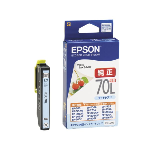 まとめ) エプソン EPSON インクカートリッジ ライトシアン 増量