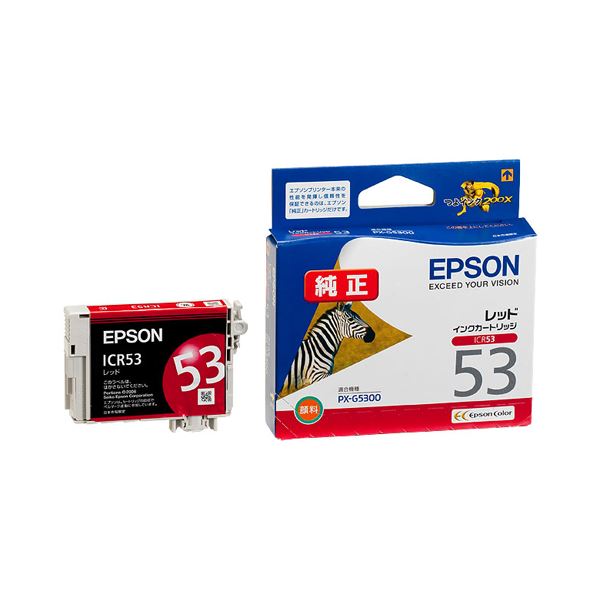 〔純正品〕 EPSON(エプソン) IC10CL97 インクカートリッジ 10色パック EPSON IC10CL97 インクカートリッジ 10色セット EPSON(エプソン)インク