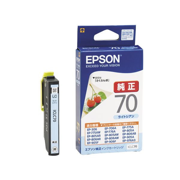 (まとめ) エプソン EPSON インクカートリッジ ライトシアン ICLC70 1個 〔×10セット〕〔代引不可〕の通販は 10,588円