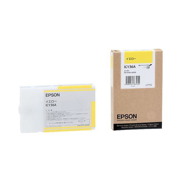 まとめ) エプソン EPSON PX-P／K3インクカートリッジ イエロー 110ml