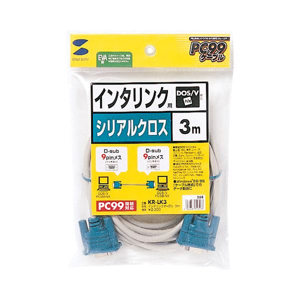 (まとめ) サンワサプライRS-232Cクロスケーブル D-Sub25オス 1.5m KRS-107K 1本 〔×5セット〕 まとめ）サンワサプライRS-232Cクロスケーブル D-Sub25オス 1.5m KRS