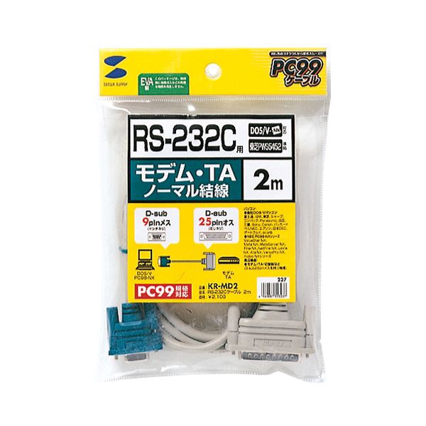 (まとめ) サンワサプライ RS-232Cケーブルモデム・TA用 (D-Sub9pin)メス-(25pin)オス 2.0m KR-MD2 1本 〔×10セット〕〔代引不可〕