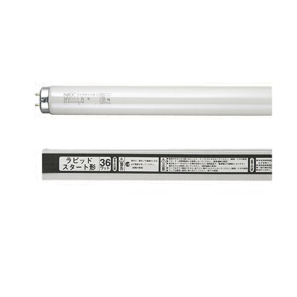 (まとめ) NEC 蛍光ランプ ライフラインII直管ラピッドスタート形 40W形 白色 FLR40SW/M/36/4K-L 1パック(4本) 〔×10セット〕〔代引不可〕