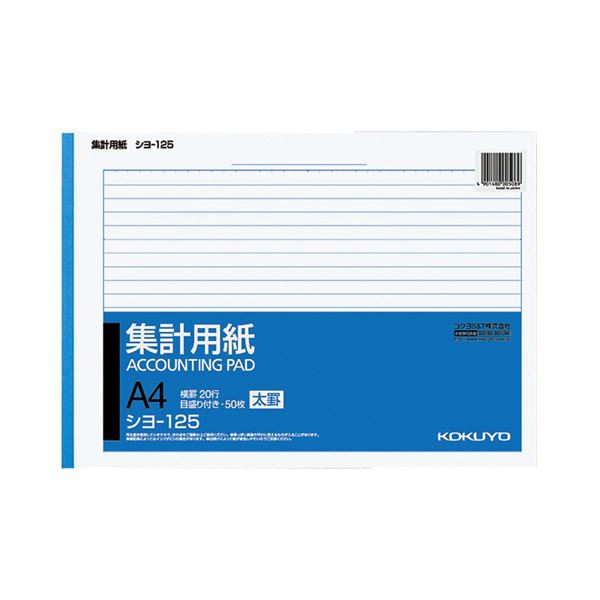欧文印刷 CANSAY nu board A3判 NGA302FN08 1セット(5冊) |b04 欧文印刷 CANSAY nu board A3判 NGA302FN08 1セット(5冊) |b04