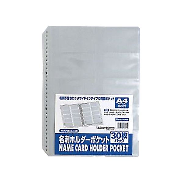 （まとめ）キングジム 名刺ホルダー台紙 89D 89用 10枚〔×10セット〕(代引不可) まとめ）キングジム 名刺ホルダー台紙 89D 89用 10枚〔×10セット