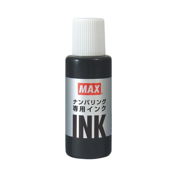 ホットスタイル マックス ナンバリング専用インク20ml 黒 NR-20クロ 1