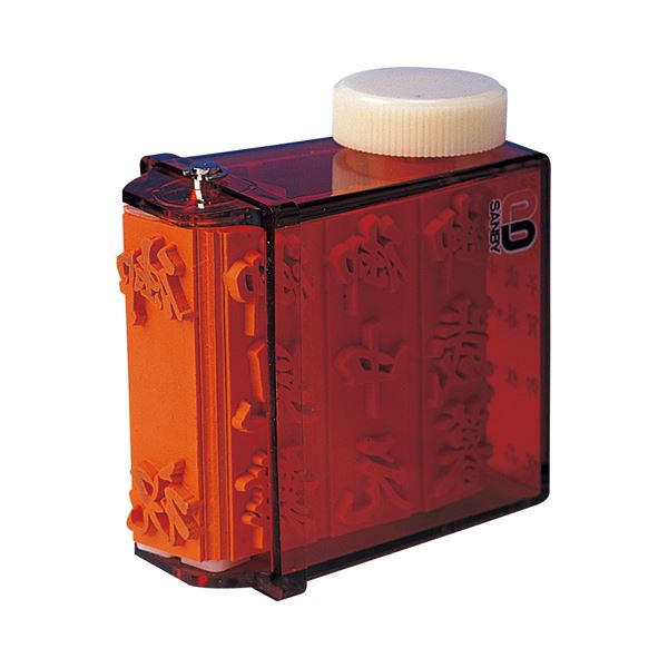 (まとめ) サンビー ニューダイヤL 8種回転ゴム印No.3 GF-35 1個 〔×10セット〕〔代引不可〕の通販は 27,187円