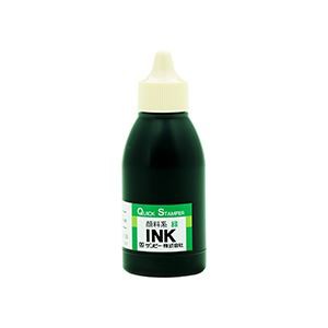(まとめ) サンビー クイックインク 顔料系 緑50ml QI-28 1個 〔×10セット〕〔代引不可〕