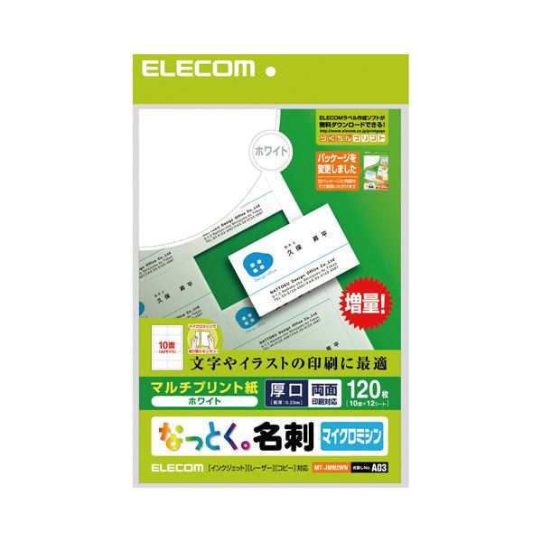 (まとめ) エレコム なっとく名刺マルチプリント用紙 厚口 ホワイト 10面 MT-JMN2WN 1パック(12シート) 〔×30セット〕〔代引不可〕の通販は