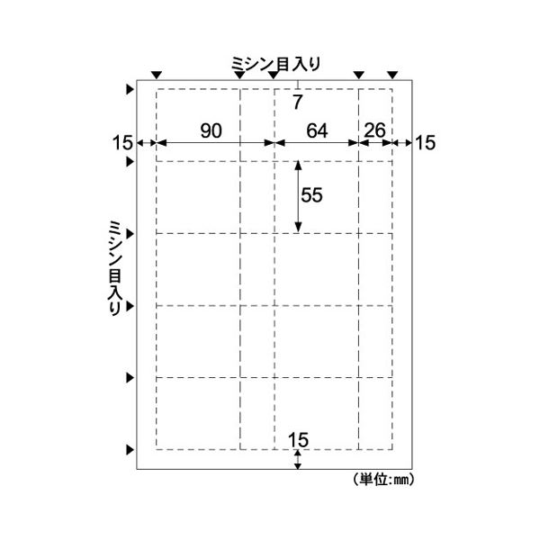 (まとめ) ヒサゴ ミニチケット名刺 A4 10面BX02S 1冊(8シート) 〔×30セット〕〔代引不可〕の通販は