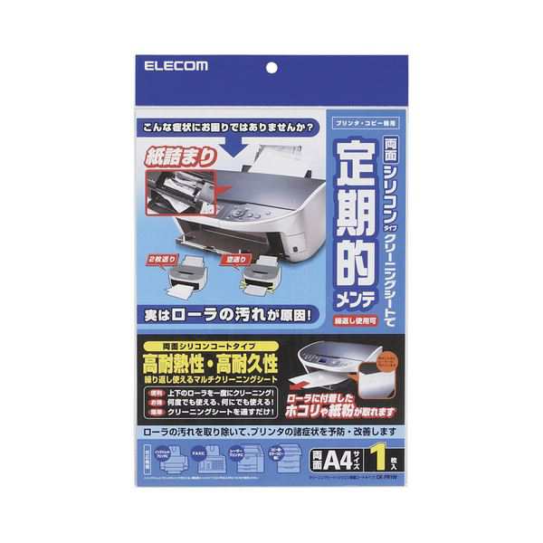 (まとめ) エレコム OAクリーニングシート A4両面タイプ CK-PR1W 1枚 〔×30セット〕〔代引不可〕