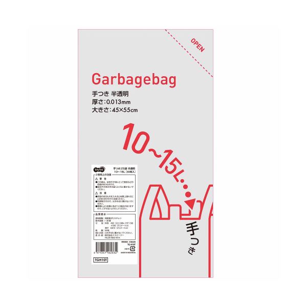 (まとめ) TANOSEE 手つきゴミ袋 半透明 10-15L 1パック（50枚） 〔×30セット〕〔代引不可〕の通販は