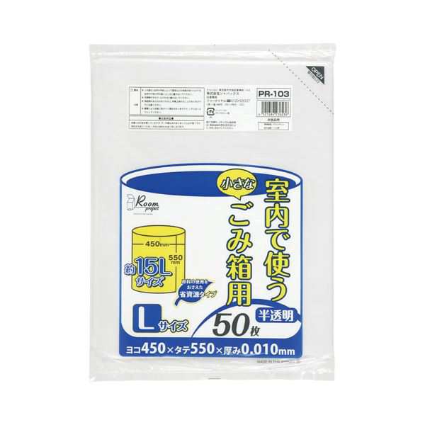 (まとめ) ジャパックス 室内用ポリ袋 半透明 大サイズ 15L PR103 1パック（50枚） 〔×30セット〕〔代引不可〕