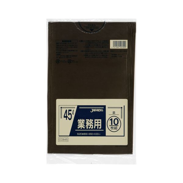 (まとめ) ジャパックス カラーポリ袋 茶 45L CCB45 1パック（10枚） 〔×30セット〕〔代引不可〕