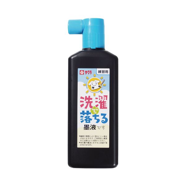 (まとめ) サクラクレパス 洗たくで落ちる墨液180ml JW 1本 〔×30セット〕〔代引不可〕の通販は