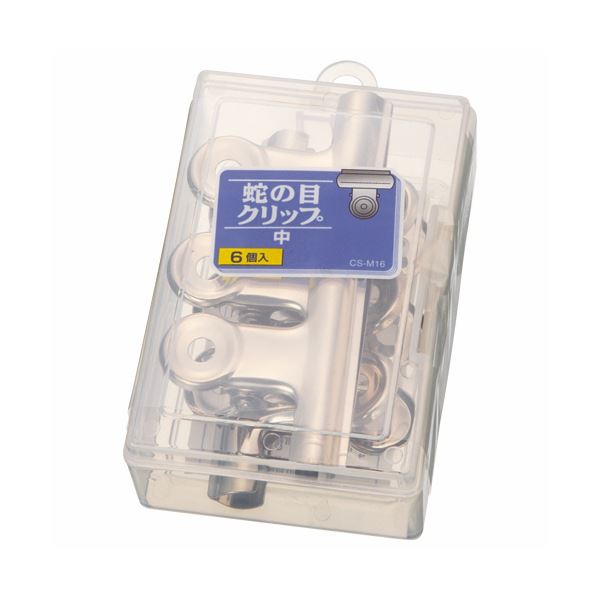 (まとめ) ライオン事務器 蛇の目クリップ 中口幅50mm CS-M16 1箱（6個） 〔×30セット〕〔代引不可〕の通販は