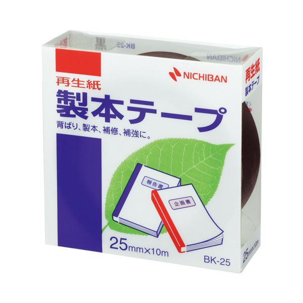 (まとめ) ニチバン 製本テープ〔再生紙〕 25mm×10m 黒 BK-256 1巻 〔×30セット〕〔代引不可〕の通販は