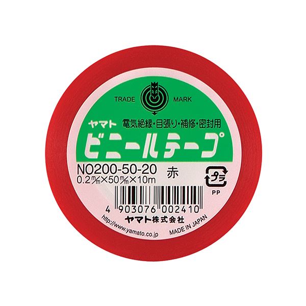 (まとめ) ヤマト ビニールテープ 50mm×10m 赤 NO200-50-20 1巻 〔×30セット〕〔代引不可〕の通販は