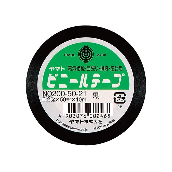 (まとめ) ヤマト ビニールテープ 50mm×10m 黒 NO200-50-21 1巻 〔×30セット〕〔代引不可〕の通販は 10,260円