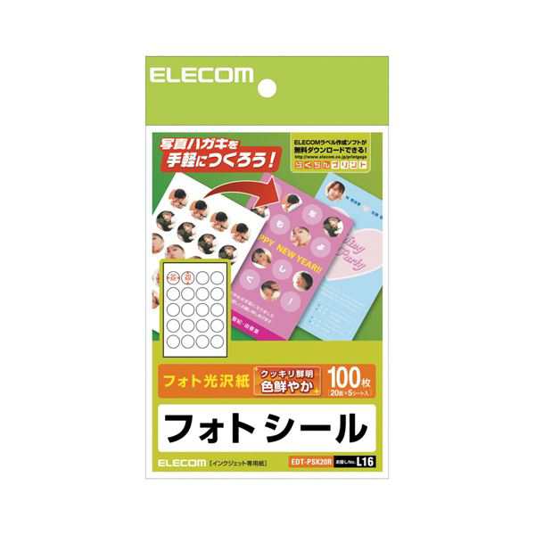 (まとめ) エレコム フォトシール (ハガキ用)20面 直径20mm EDT-PSK20R 1冊(5シート) 〔×30セット〕〔代引不可〕