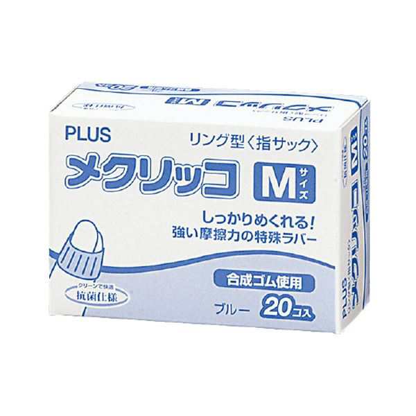 (まとめ) プラス メクリッコ M ブルーKM-402 1箱（20個） 〔×30セット〕〔代引不可〕