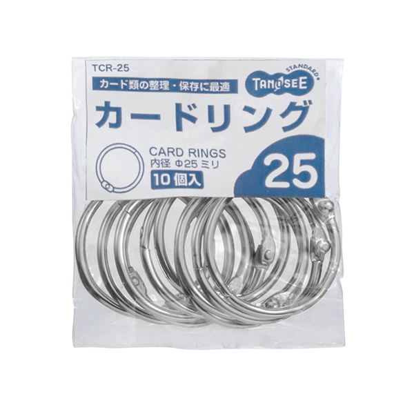 (まとめ) TANOSEE カードリング 内径25mm 1パック（10個） 〔×30セット〕〔代引不可〕の通販は 8,133円