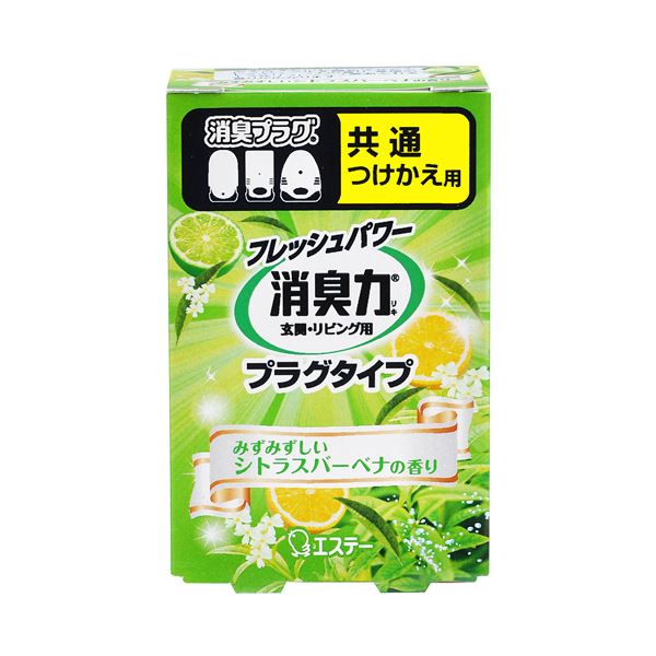(まとめ) エステー 消臭力 プラグタイプ みずみずしいシトラスバーベナ つけかえ 20ml 1個 〔×30セット〕〔代引不可〕の通販は