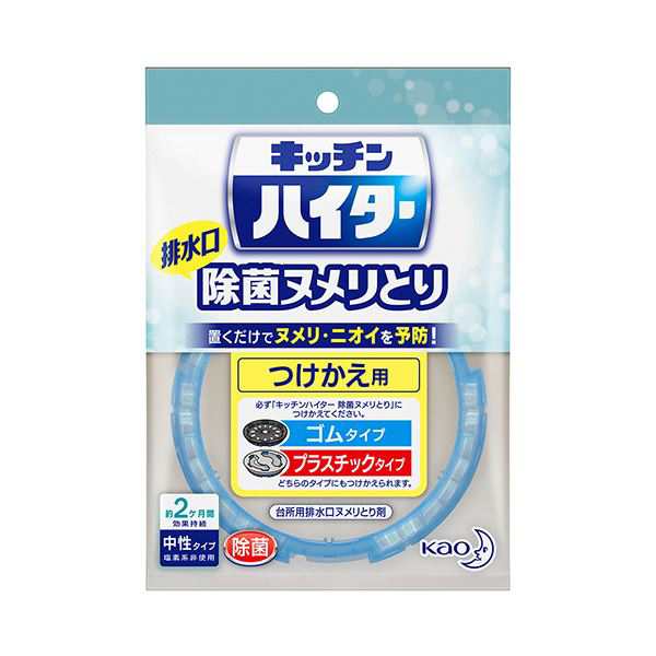 まとめ) 花王 キッチンハイター 除菌ヌメリ取り つけかえ用 1個 〔×30