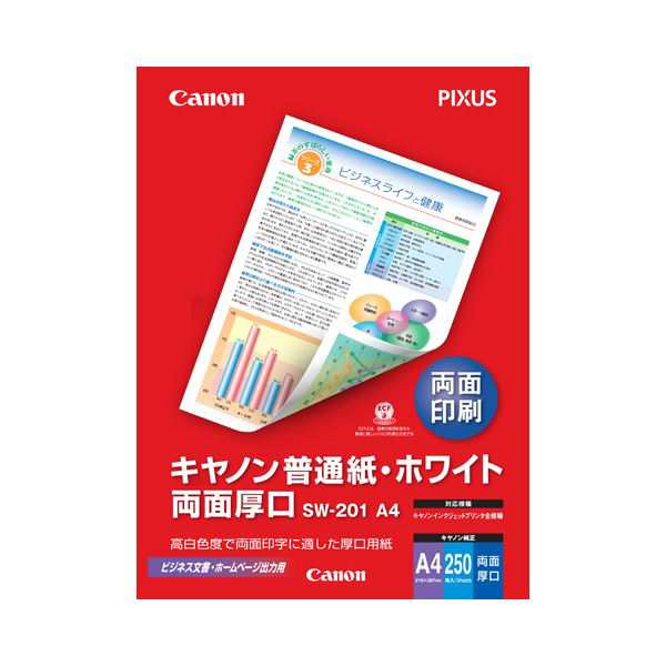 (まとめ) キヤノン 普通紙・ホワイト 両面厚口SW-201A4 A4 8373A001 1冊(250枚) 〔×30セット〕〔代引不可〕