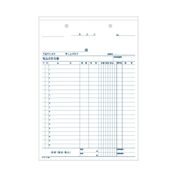 (まとめ) コクヨ NC複写簿（ノーカーボン）仕切書 B5タテ型 2枚複写 20行 40組 ウ-301 1冊 〔×30セット〕〔代引不可〕