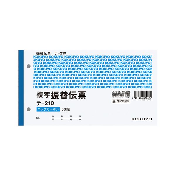 音響技術 No．2～125 （欠あり、106冊） （映画録音