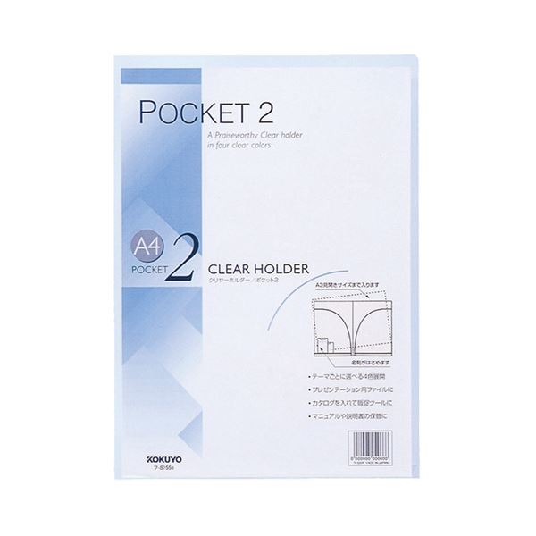 （まとめ）セキセイ のびーるファイル(エスヤード)A4ヨコ 800枚収容 背幅17~97mm オフホワイト AE-51F-71 1冊 〔×20セット〕 まとめ) セキセイ のびーるファイル(エスヤード)A4ヨコ 800枚収容 背幅