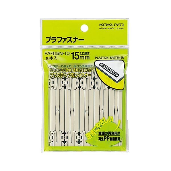 (まとめ) コクヨ プラファスナー フォルダー対応タイプ 足間隔80mm 約150枚収容 FA-115N-10 1パック(10本) 〔×30セット〕〔代引不可〕