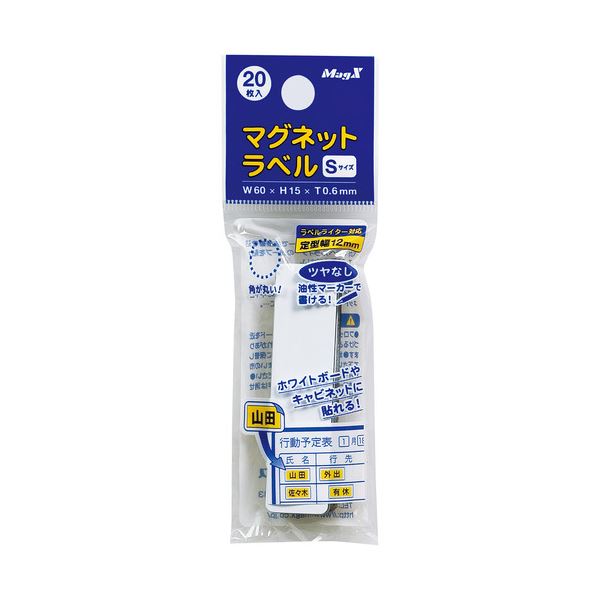 カウネット 取り出しやすいシュレッダー袋 L 100枚 4278-2032