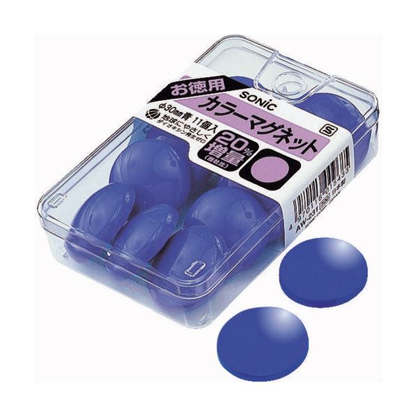 (まとめ) ソニック カラーマグネット 直径30mm 青 AW-231 1ケース（11個） 〔×30セット〕〔代引不可〕の通販は 10,950円