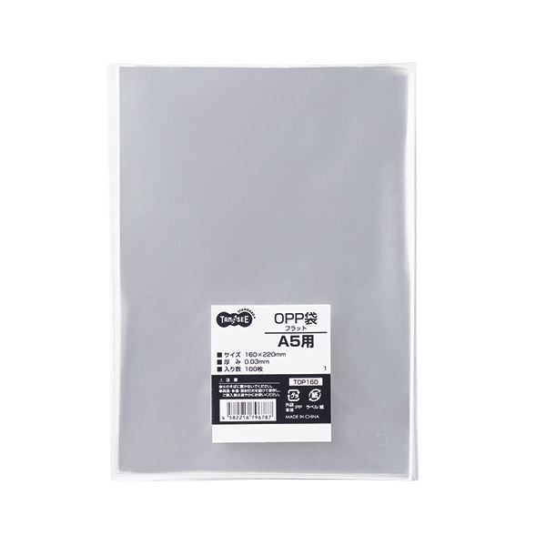 (まとめ) TANOSEE OPP袋 フラット A5用 160×220mm 1パック（100枚） 〔×30セット〕〔代引不可〕の通販は