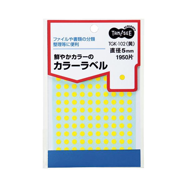 (まとめ) TANOSEE カラー丸ラベル 直径5mm 黄 1パック（1950片：130片×15シート） 〔×50セット〕〔代引不可〕