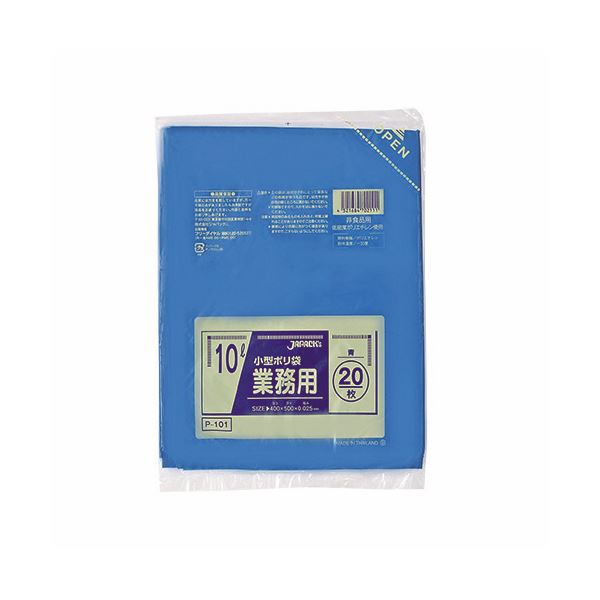 (まとめ) ジャパックス 小型ポリ袋 10L ブルー P-101 1パック(20枚) 〔×50セット〕〔代引不可〕の通販は