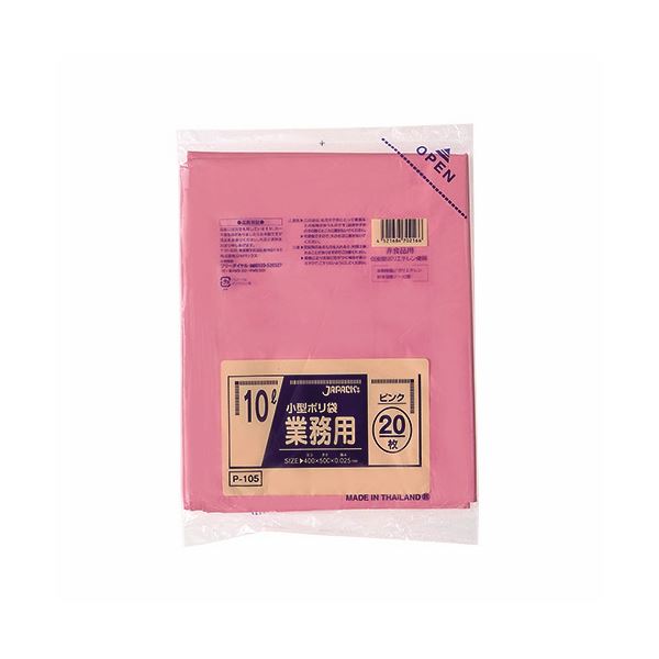 (まとめ) ジャパックス 小型ポリ袋 10L ピンク P-105 1パック(20枚) 〔×50セット〕〔代引不可〕の通販は 15,410円
