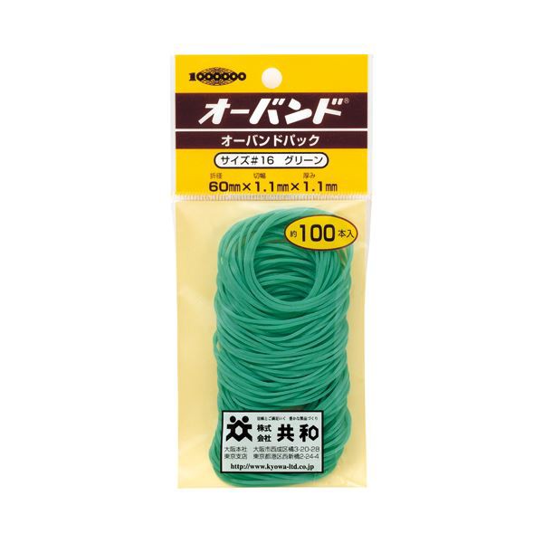 (まとめ) 共和 オーバンドパックカラー #16 内径38mm 緑 GG-400-GR 1パック（100本） 〔×50セット〕〔代引不可〕の通販は