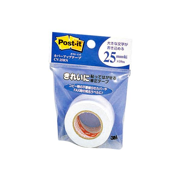 (まとめ) 3M ポスト・イット カバーアップテープ詰替用 25mm幅×10m CV-25RN 1個 〔×50セット〕〔代引不可〕の通販は