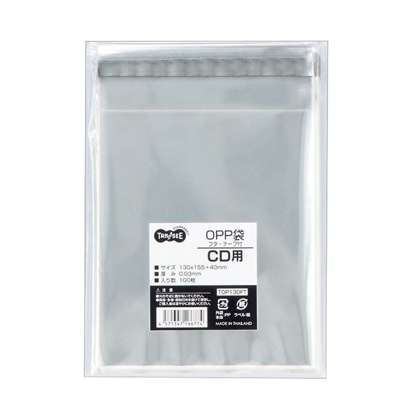 (まとめ) TANOSEE OPP袋 フタ・テープ付CD用 130×155+40mm 1パック(100枚) 〔×50セット〕〔代引不可〕の通販は