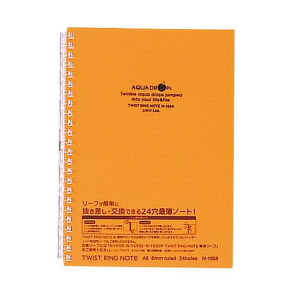 (まとめ) リヒトラブ AQUA DROPsツイストノート A5 24穴 B罫 橙 30枚 N-1658-4 1冊 〔×50セット〕〔代引不可〕の通販は 39,260円