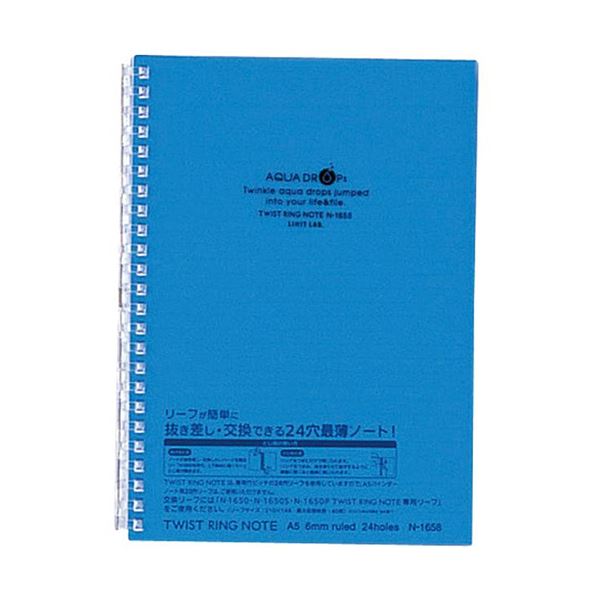 (まとめ) リヒトラブ AQUA DROPsツイストノート A5 24穴 B罫 青 30枚 N-1658-8 1冊 〔×50セット〕〔代引不可〕の通販は 39,260円