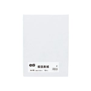 (まとめ) TANOSEE 板目表紙 A41パック(10枚) 〔×50セット〕〔代引不可〕