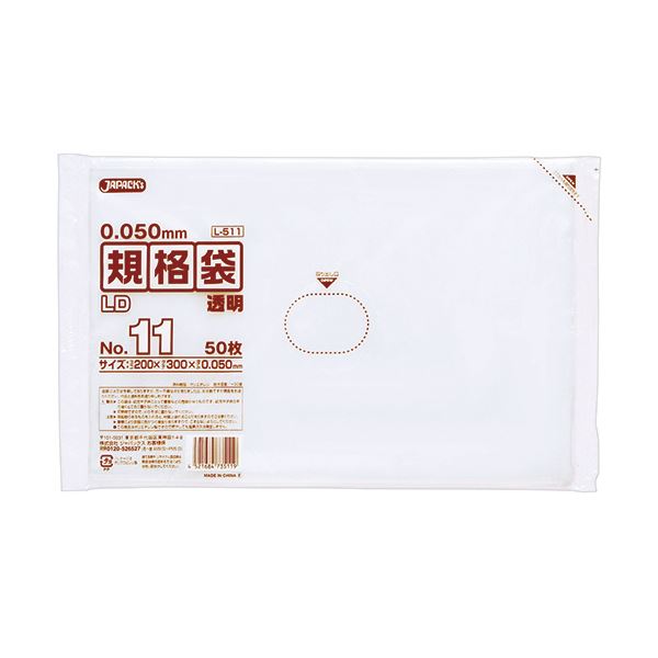 (まとめ) ジャパックス LD規格袋 500シリーズ11号 200×300mm 厚口タイプ L511 1パック（50枚） 〔×50セット〕〔代引不可〕の通販は 24,870円