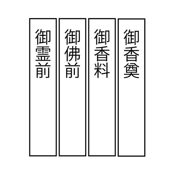 (まとめ) マルアイ 仏金封 黒白耳銀7本 短冊入 キ-232 1枚 〔×100セット〕〔代引不可〕