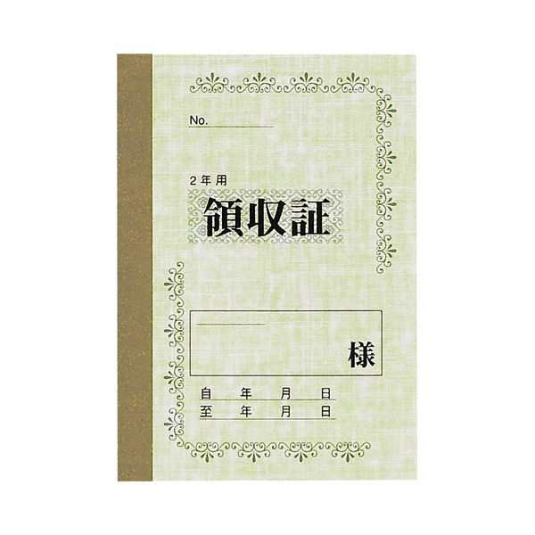 (まとめ) マルアイ 家賃帳 No.100 2年用 ヤ-100 1冊 〔×100セット〕〔代引不可〕