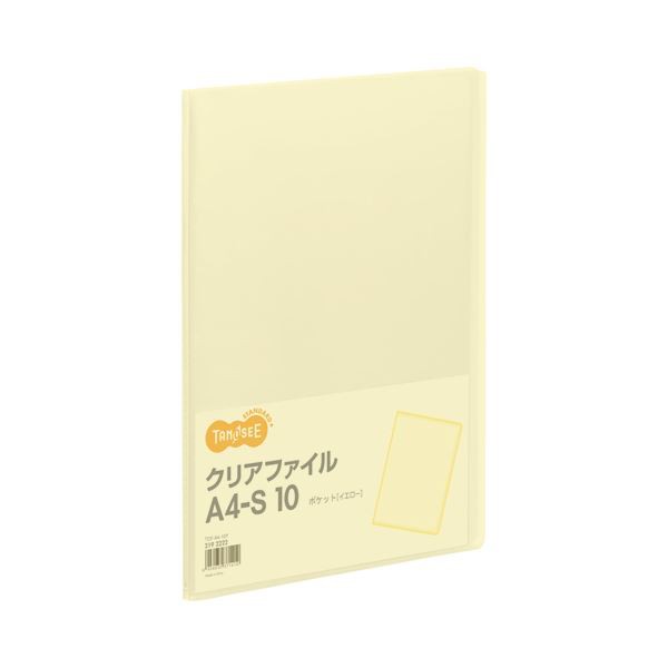 (まとめ) TANOSEE クリアファイル A4タテ 10ポケット 背幅8mm イエロー 1冊 〔×100セット〕〔代引不可〕の通販は