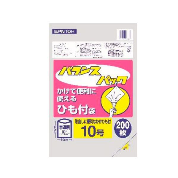 (まとめ) ポリ袋/ひも付規格袋 〔半透明 10号〕 200枚入 キッチン用品 『バランスパック』 〔×100個セット〕〔代引不可〕